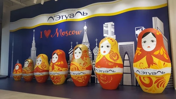Рекламные акции