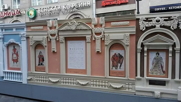 Фасадный декор