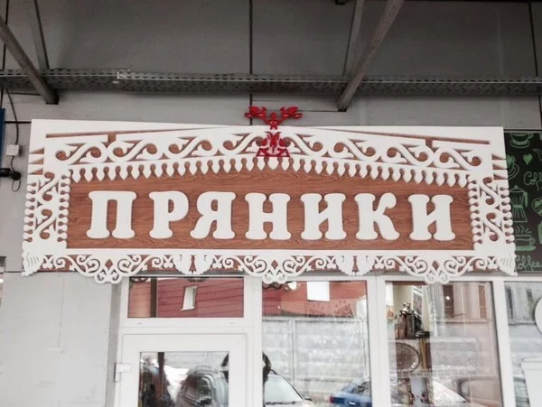 Логотипы компаний